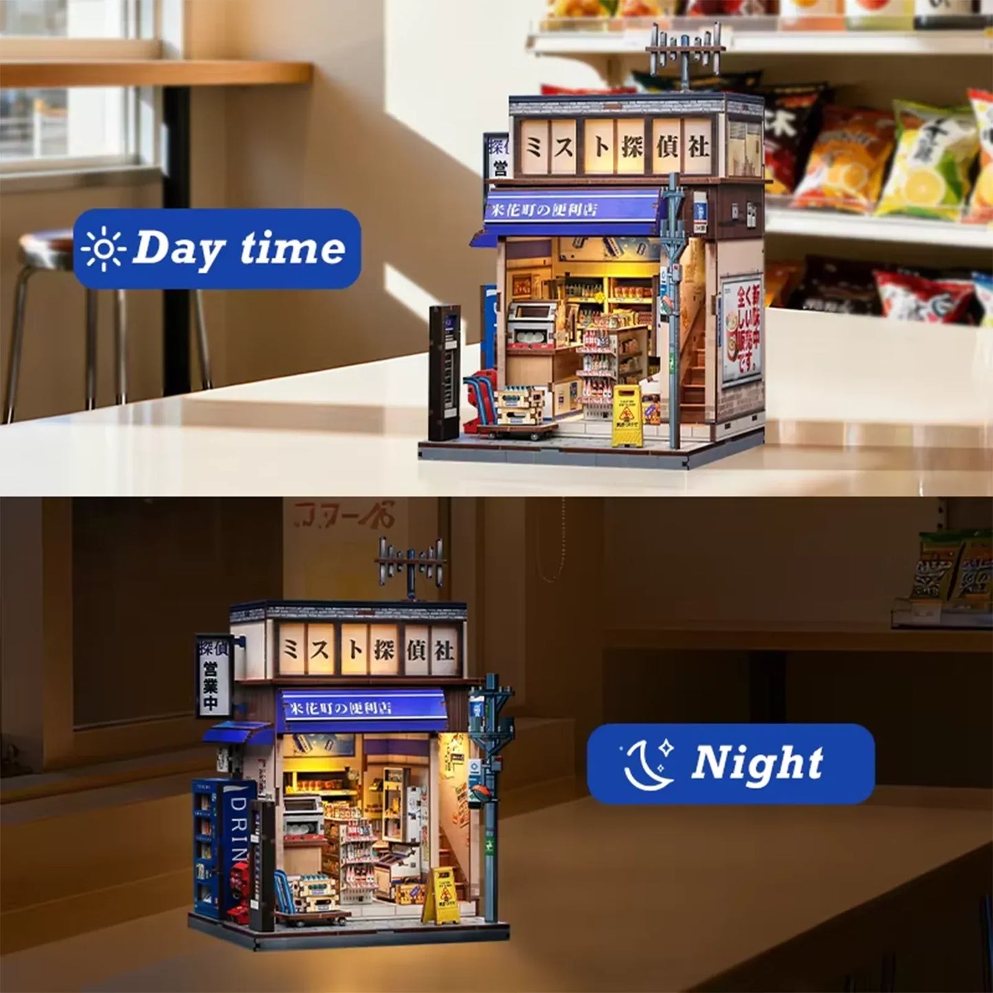 Book Nook Beika-Cho Convenience Store