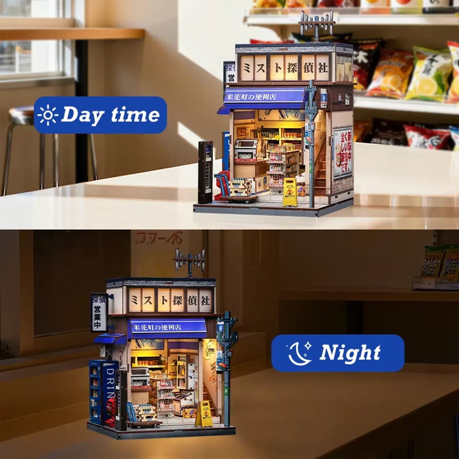 Book Nook Beika-Cho Convenience Store