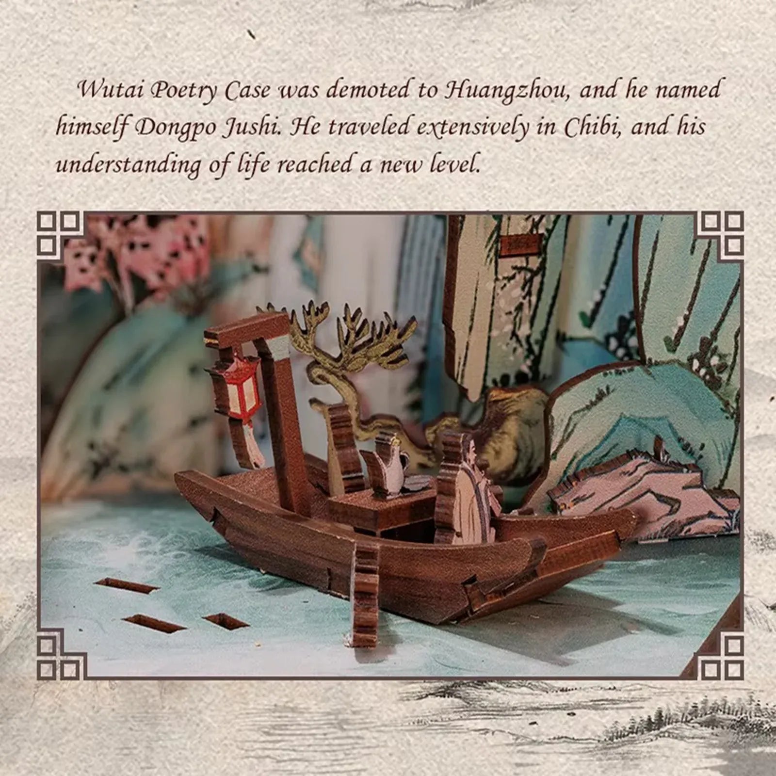 Book Nook Su Dongpo’s Life