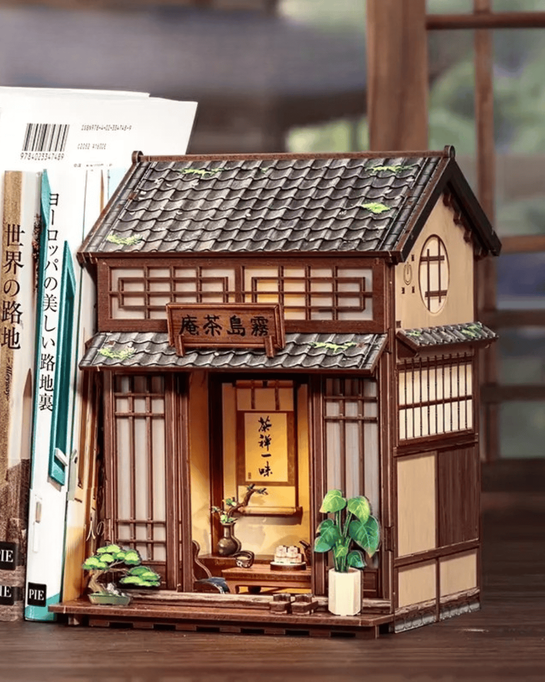 Maison Miniature Kirishima Cha-an